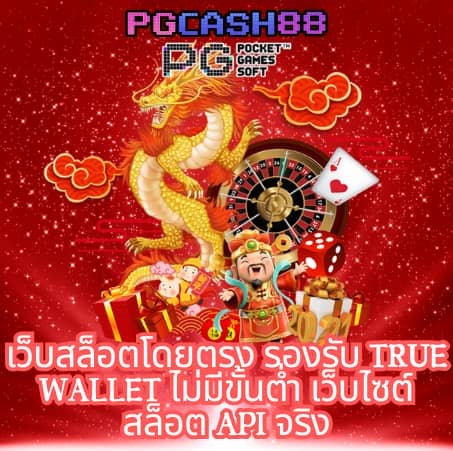สล็อ